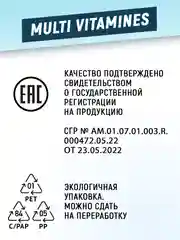 Мультивитамины ATech nutrition, 90 капсул