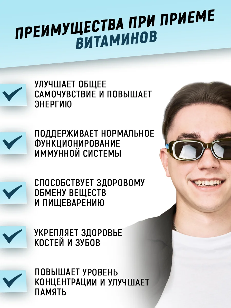 Мультивитамины ATech nutrition, 90 капсул