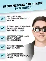 Мультивитамины ATech nutrition, 90 капсул