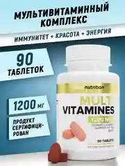 Мультивитамины ATech nutrition, 90 капсул