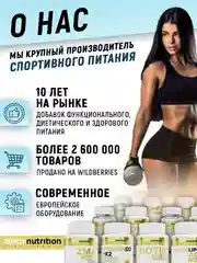 Мультивитамины ATech nutrition, 90 капсул