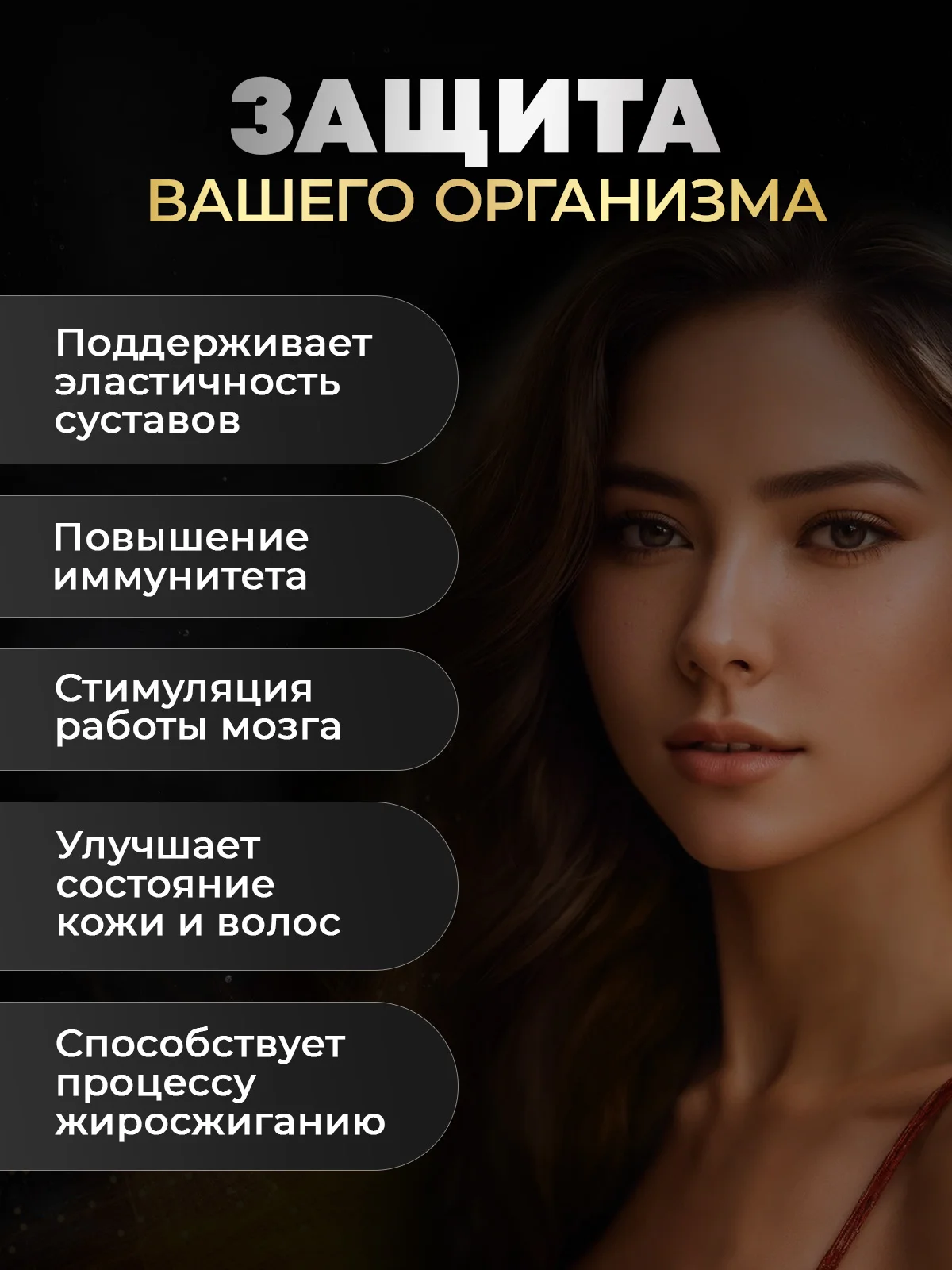 БАД ОМЕГА 3 +А+Д3+Е, ATech nutrition, 90капс