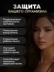 БАД ОМЕГА 3 +А+Д3+Е, ATech nutrition, 90капс