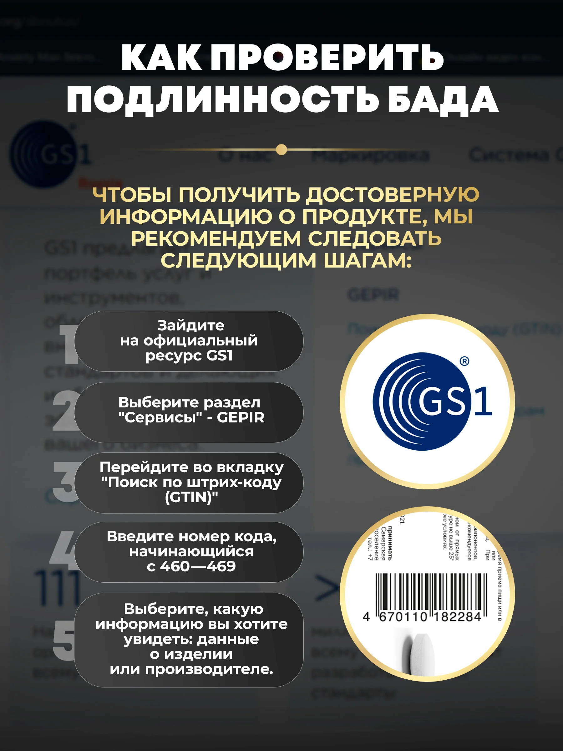 БАД ОМЕГА 3 +А+Д3+Е, ATech nutrition, 90капс