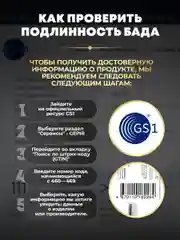 БАД ОМЕГА 3 +А+Д3+Е, ATech nutrition, 90капс