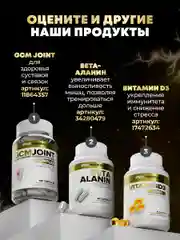 БАД ОМЕГА 3 +А+Д3+Е, ATech nutrition, 90капс