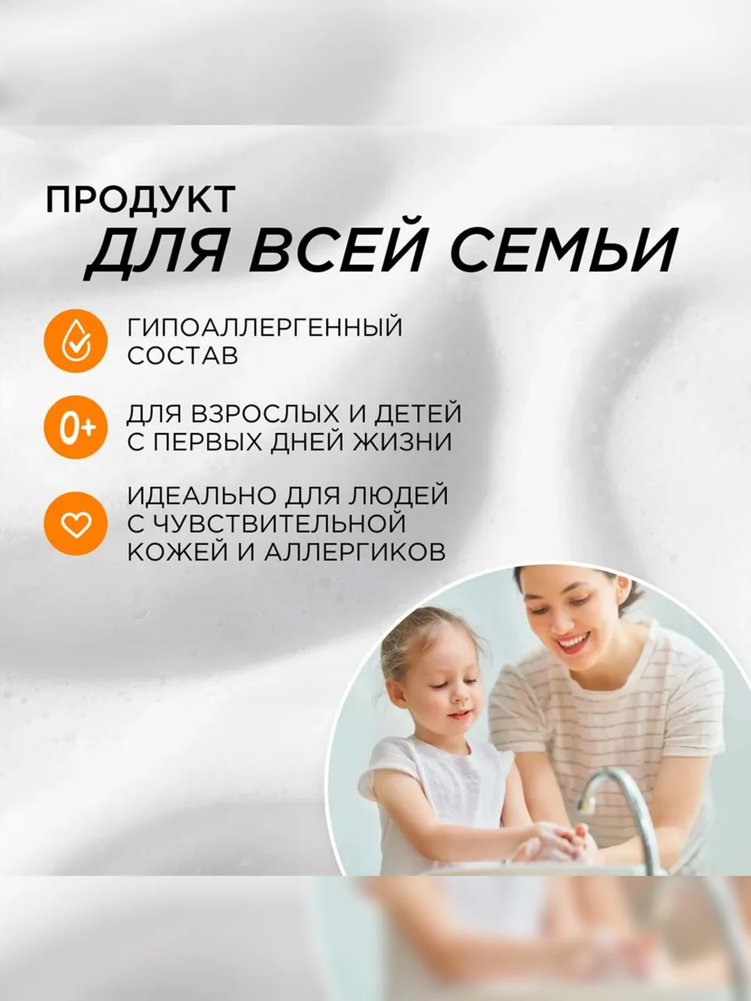 Пенка для мытья посуды SYNERGETIC Лайм и красный апельсин, 500 мл