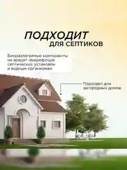Пенка для мытья посуды SYNERGETIC Лайм и красный апельсин, 500 мл