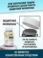 Витамины + минералы VitaMAN, aTech nutrition, 90 капс