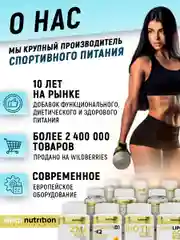 Витамины + минералы VitaMAN, aTech nutrition, 90 капс