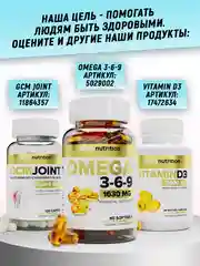 Витамины + минералы VitaMAN, aTech nutrition, 90 капс