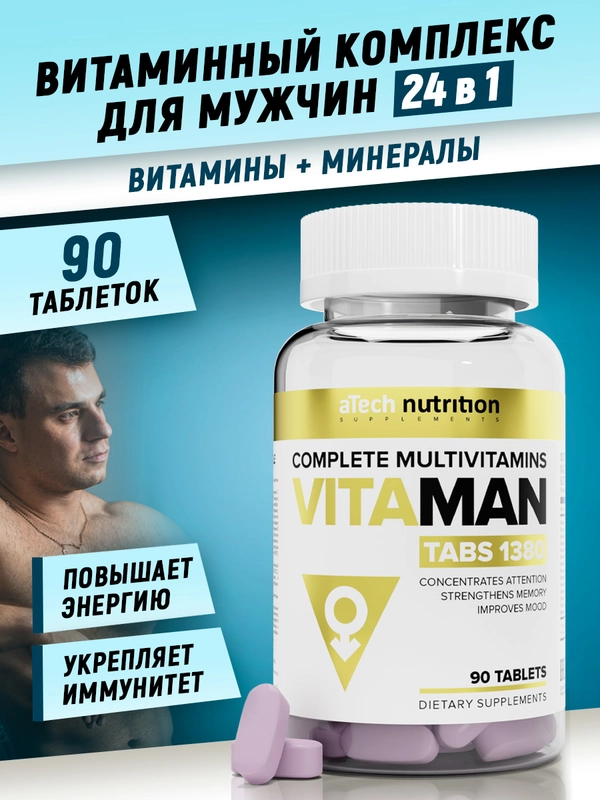 Витамины + минералы VitaMAN, aTech nutrition, 90 капс