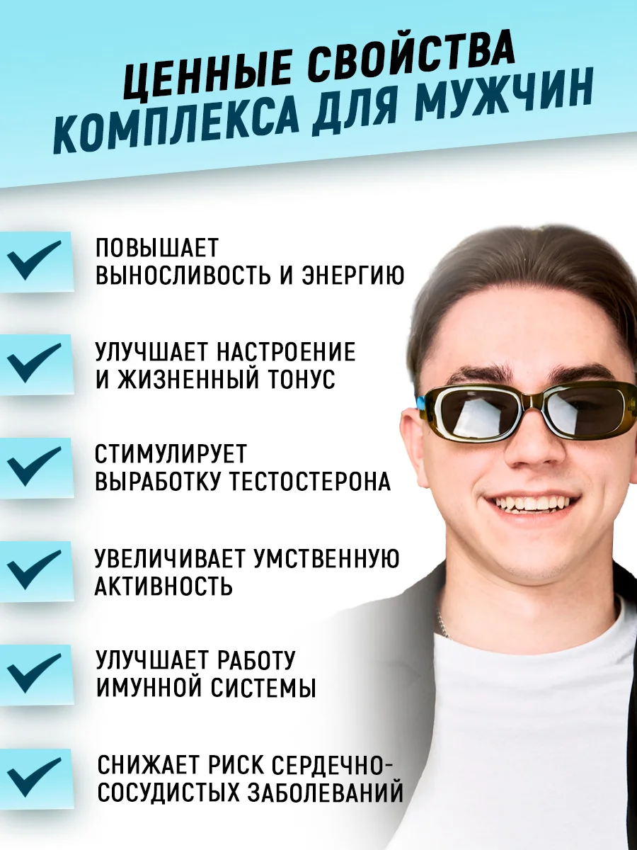 Витамины + минералы VitaMAN, aTech nutrition, 90 капс