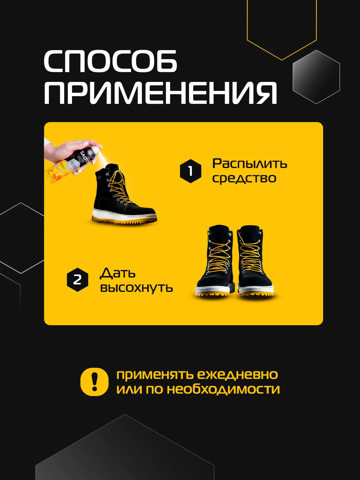 Дезодорант для обуви от запаха спрей, 150 мл