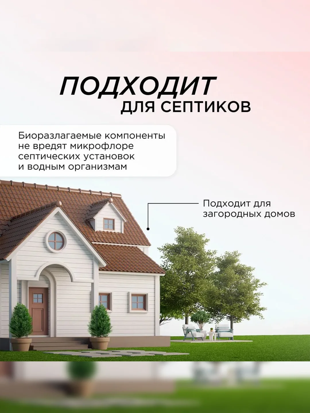 Мыло-пенка для рук и тела SYNERGETIC Ягодный мусс, 500 мл