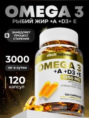 БАД ОМЕГА 3 +А+Д3+Е, ATech nutrition, 120капс