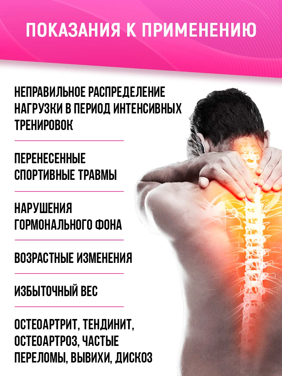 Специализированный пищевой продукт для спортсменов Nutraway Collagen + GCM Joint, 180 г