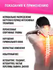 Специализированный пищевой продукт для спортсменов Nutraway Collagen + GCM Joint, 180 г