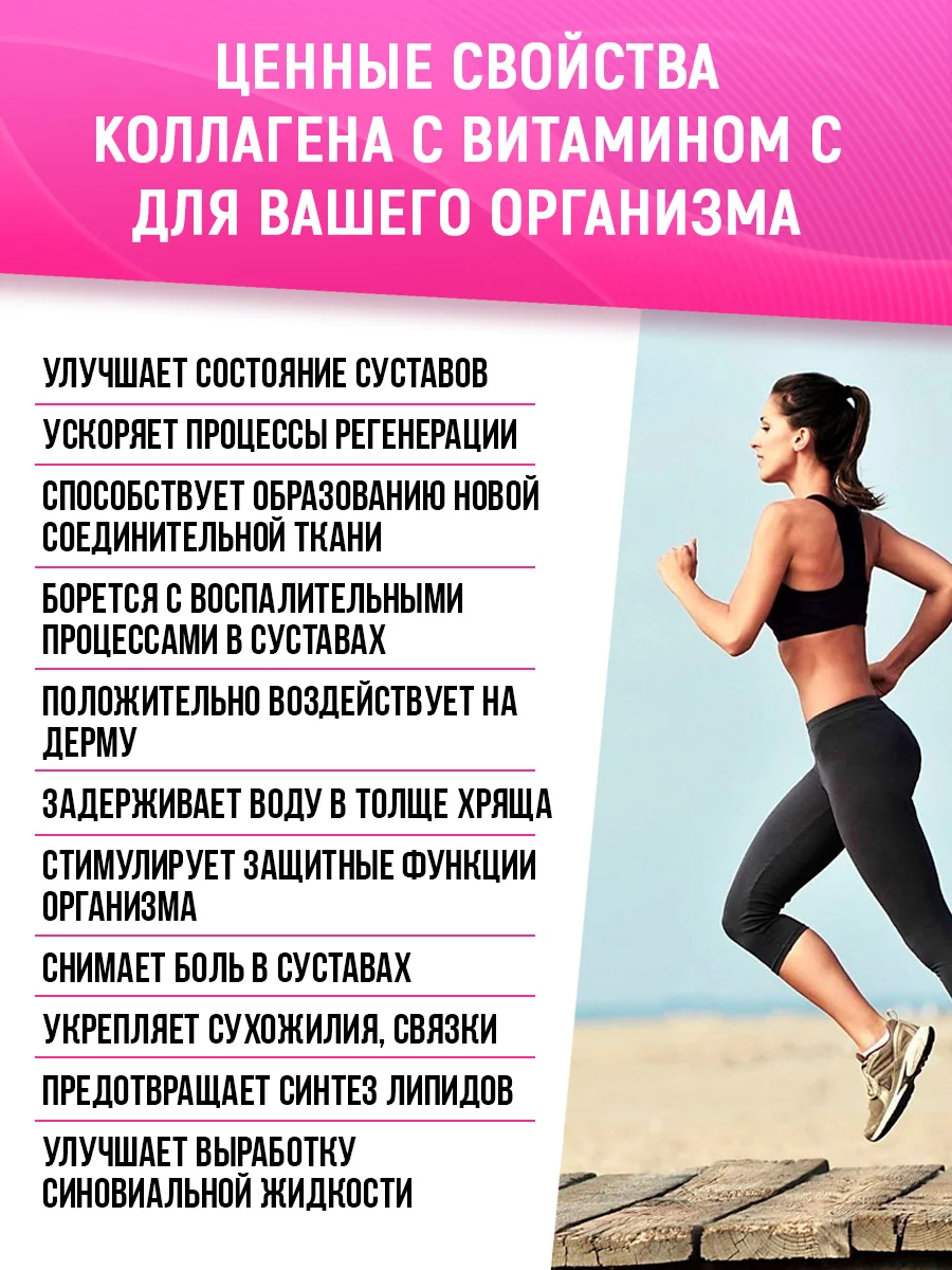 Специализированный пищевой продукт для спортсменов Nutraway Collagen + GCM Joint, 180 г