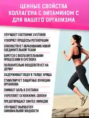 Специализированный пищевой продукт для спортсменов Nutraway Collagen + GCM Joint, 180 г
