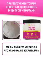 Специализированный пищевой продукт для спортсменов Nutraway Collagen + GCM Joint, 180 г