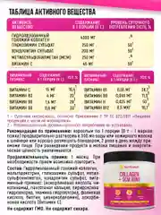 Специализированный пищевой продукт для спортсменов Nutraway Collagen + GCM Joint, 180 г