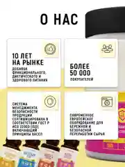 Специализированный пищевой продукт для спортсменов Nutraway Collagen + GCM Joint, 180 г