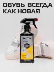 Активная пена для белой обуви, кроссовок, Sport