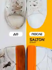 Активная пена для белой обуви, кроссовок, Sport