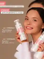 Маска для лица SYNERGETIC очищающая, 50 мл