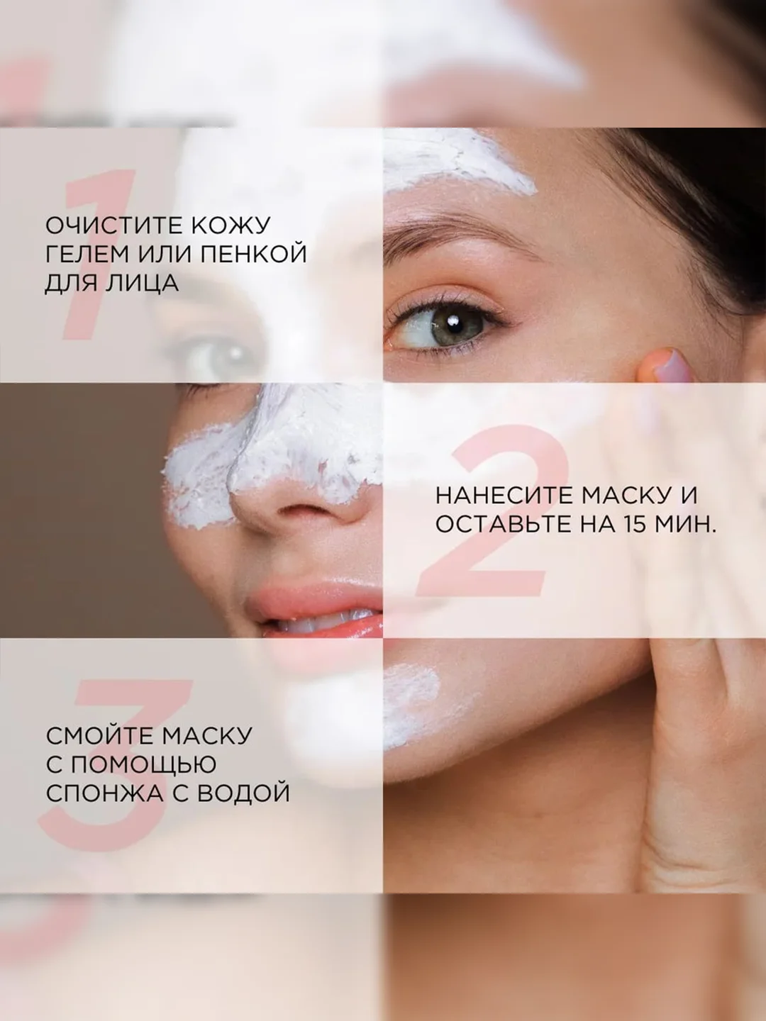 Маска для лица SYNERGETIC очищающая, 50 мл