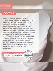 Маска для лица SYNERGETIC очищающая, 50 мл