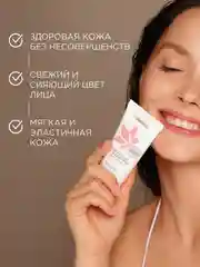 Маска для лица SYNERGETIC очищающая, 50 мл