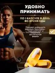 Линолевая кислота, ЦЛА CLA, 90 капсул, aTech Nutrition