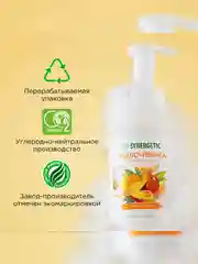 Мыло-пенка для рук и тела SYNERGETIC Сочное манго, 500 мл