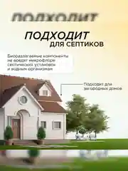 Мыло-пенка для рук и тела SYNERGETIC Сочное манго, 500 мл