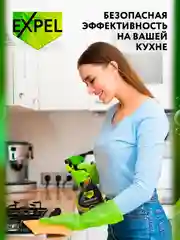 Антижир для кухни, Эко, 500 мл