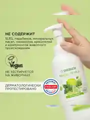 Мыло-пенка для рук и тела SYNERGETIC Мятный лайм, 500 мл