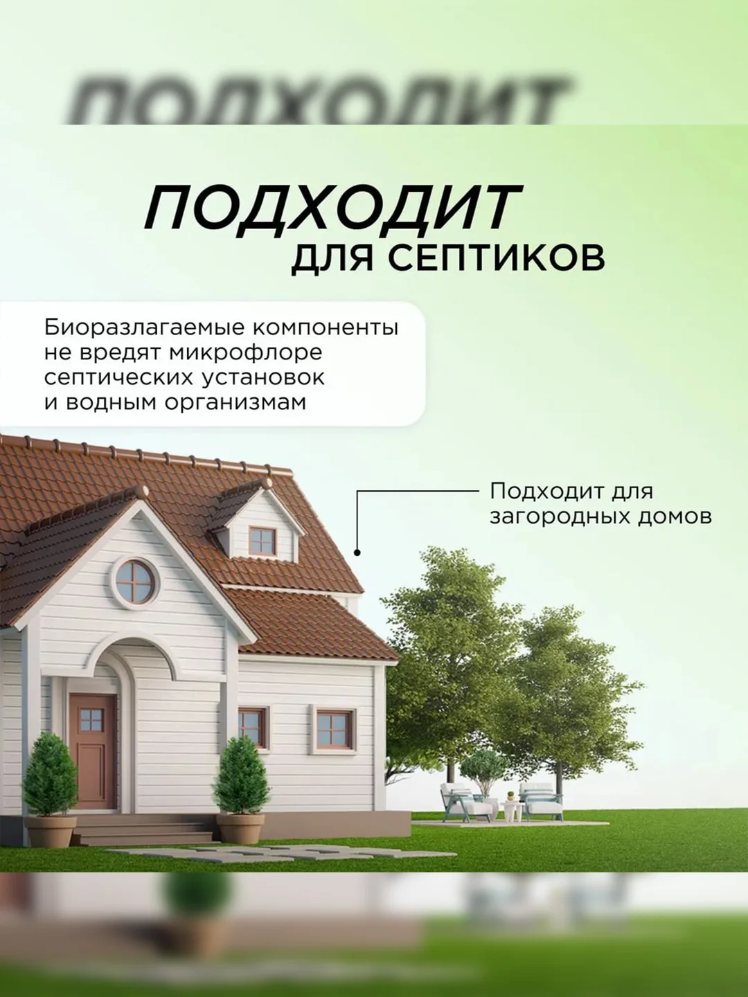 Мыло-пенка для рук и тела SYNERGETIC Мятный лайм, 500 мл