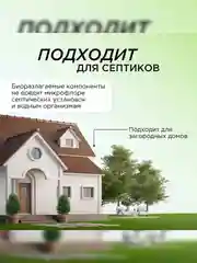 Мыло-пенка для рук и тела SYNERGETIC Мятный лайм, 500 мл