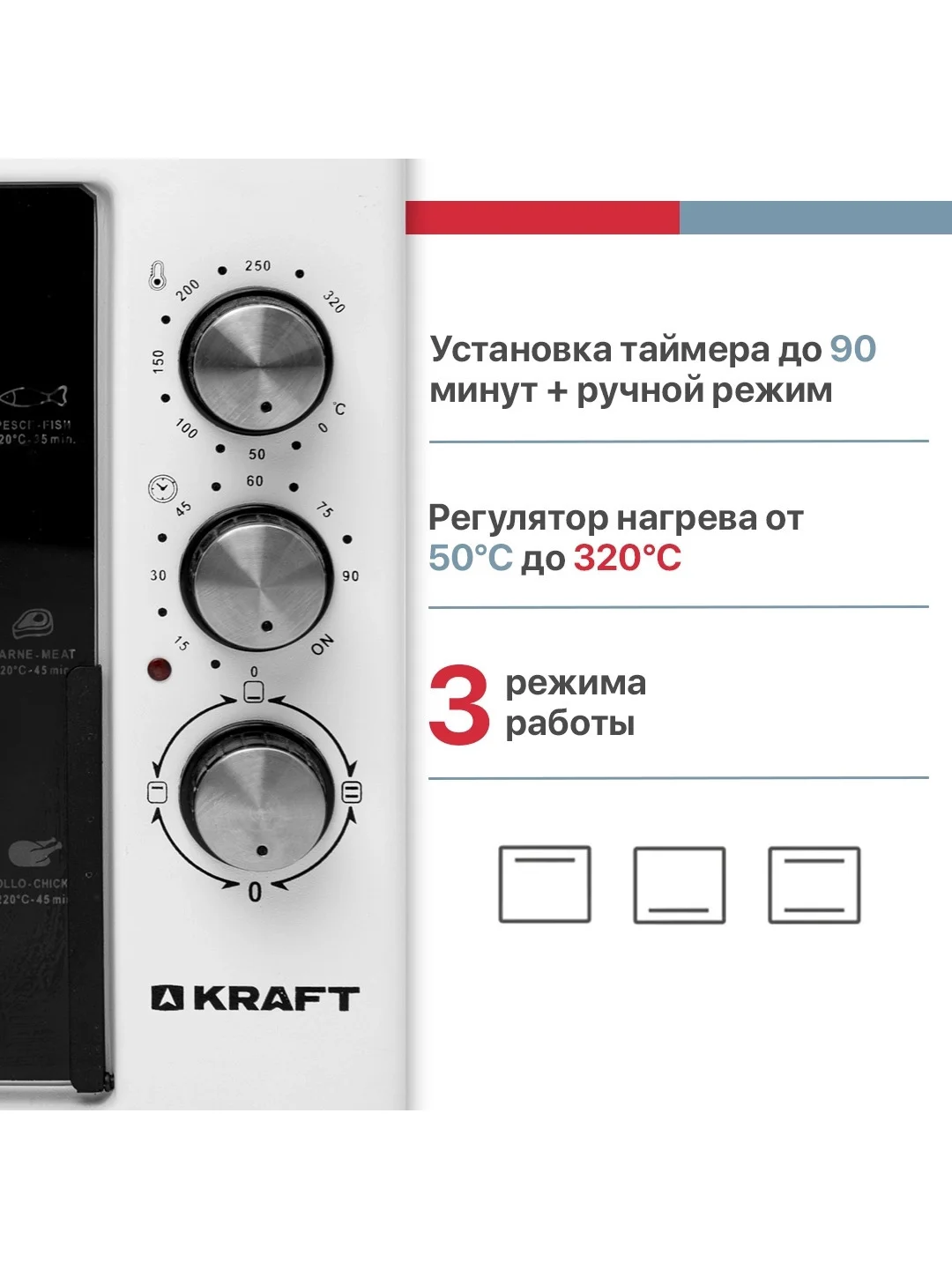 Молочный мини-печь, духовка, духовый шкаф, электрический, KRAFT KF-MO 32л, 38л