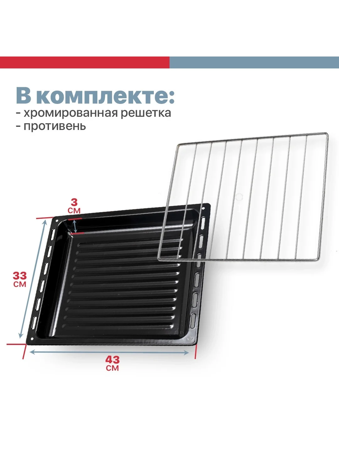 Молочный мини-печь, духовка, духовый шкаф, электрический, KRAFT KF-MO 32л, 38л