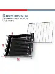 Молочный мини-печь, духовка, духовый шкаф, электрический, KRAFT KF-MO 32л, 38л