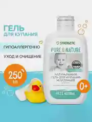Натуральный гипоаллергенный гель для купания младенцев 0+ SYNERGETIC, 250 мл