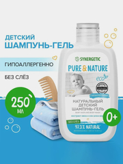 Детский шампунь-гель для волос и тела 0+ "без слез" SYNERGETIC, 250 мл