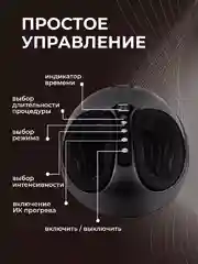 Серый массажер для ног стоп электрический шиацу с ИК прогревом СМ2709