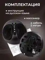 Серый массажер для ног стоп электрический шиацу с ИК прогревом СМ2709