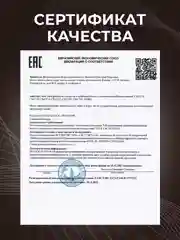 Серый массажер для ног стоп электрический шиацу с ИК прогревом СМ2709
