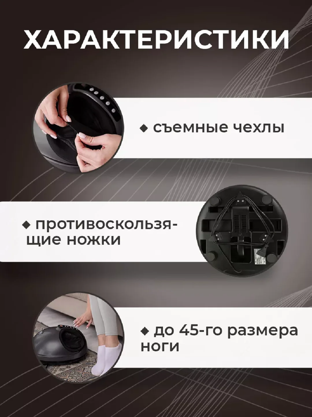 Серый массажер для ног стоп электрический шиацу с ИК прогревом СМ2709