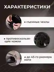 Серый массажер для ног стоп электрический шиацу с ИК прогревом СМ2709
